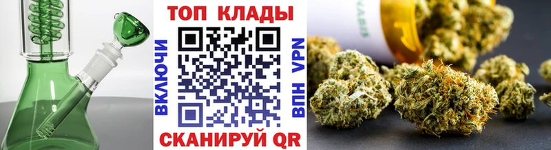 Наркошоп Называевск Марихуана  Cocaine  Гашиш  Меф мяу мяу 