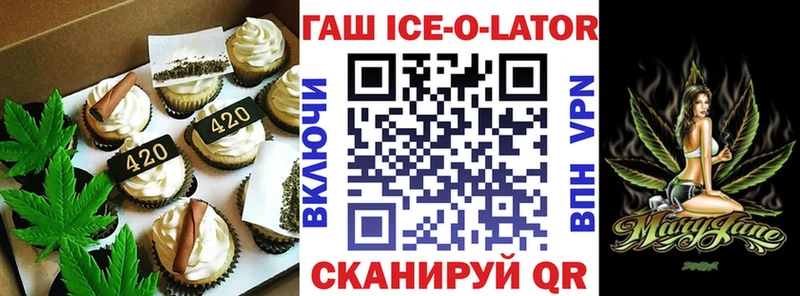 кракен онион  Называевск  Canna-Cookies конопля 