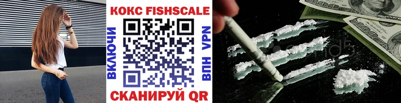 Cocaine 99%  Называевск 