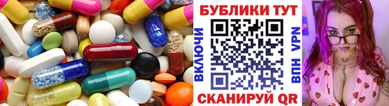 Экстази круглые  Называевск 