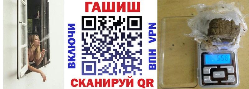 Гашиш гашик  наркота  Называевск 