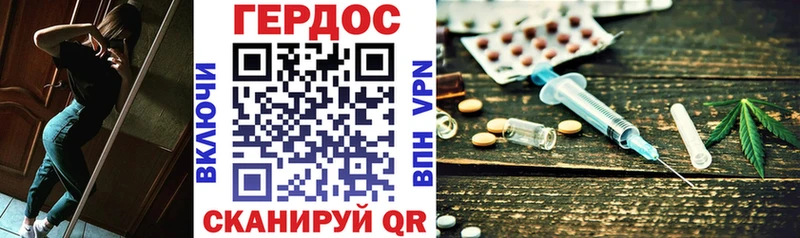 ГЕРОИН хмурый Называевск