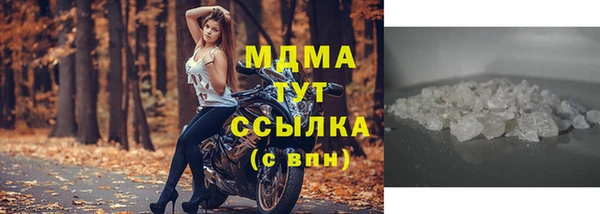 кокаин VHQ Костерёво