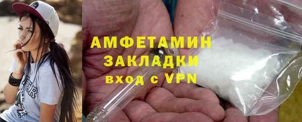 мдма Саранск