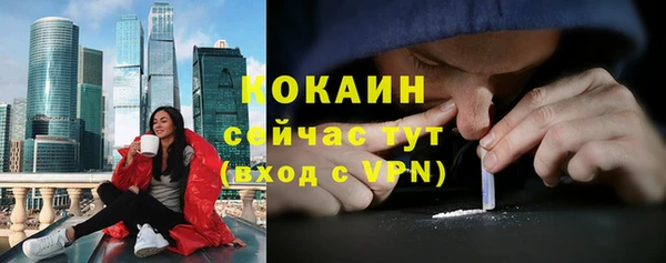кокаин перу Череповец