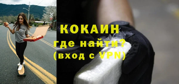 герыч Краснотурьинск