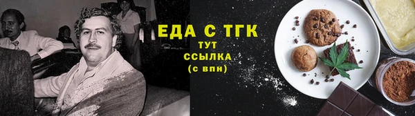 дистиллят марихуана Корсаков