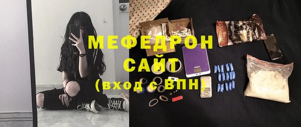 трава Коряжма