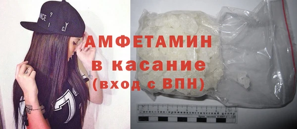 таблы Краснослободск