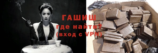 кокаин VHQ Костерёво