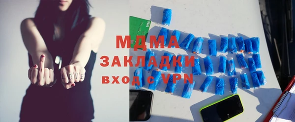 кокаин VHQ Костерёво