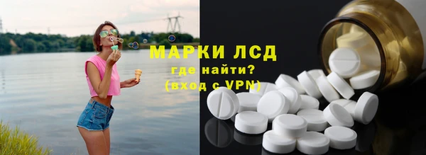 ECSTASY Подольск