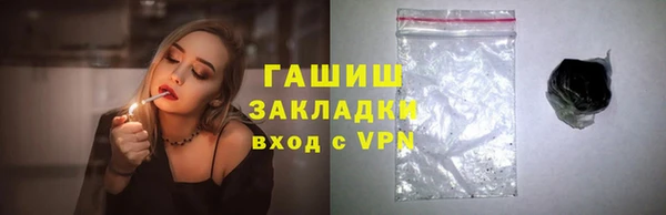 мдма Саранск