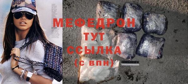 таблы Краснослободск