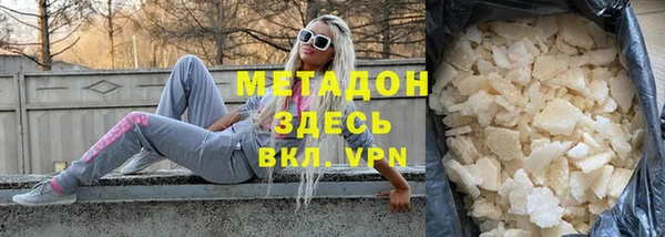 дистиллят марихуана Корсаков