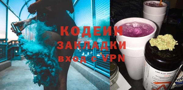 герыч Краснотурьинск