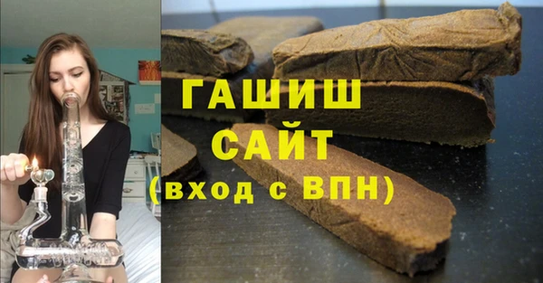 герыч Краснотурьинск