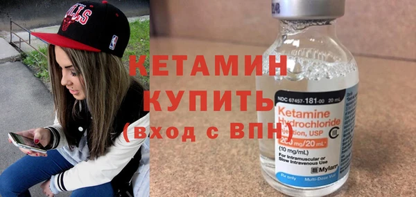 кокаин VHQ Костерёво