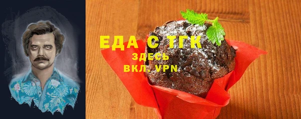 кокаин VHQ Костерёво