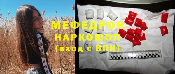 герыч Краснотурьинск