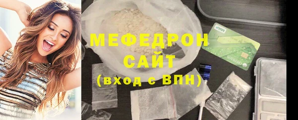 амф Красноперекопск