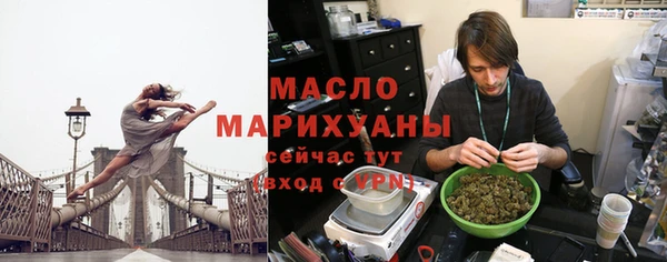 таблы Краснослободск
