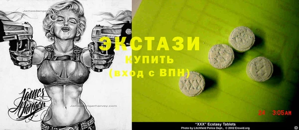 таблы Краснослободск