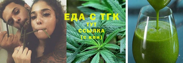 трава Коряжма