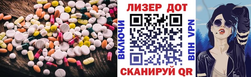Лсд 25 экстази ecstasy сколько стоит Называевск