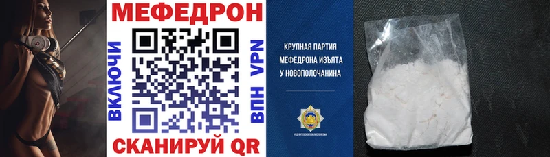 МЯУ-МЯУ VHQ  Называевск 