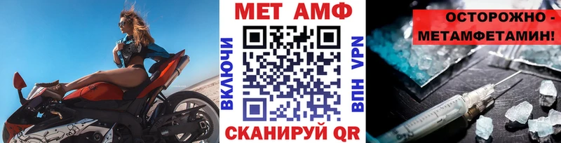 где купить наркоту  Называевск  Метамфетамин пудра 