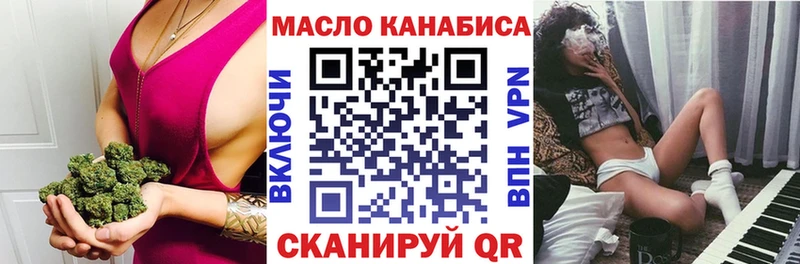 нарко площадка наркотические препараты  Называевск  ТГК концентрат 
