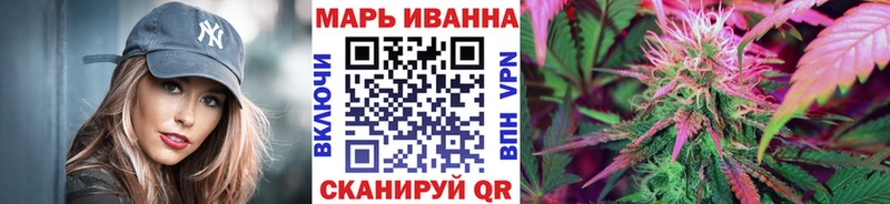 это клад  Называевск  МЕГА сайт  Канабис конопля  даркнет сайт 